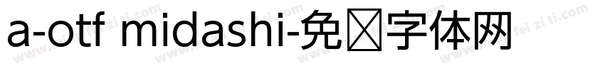 a-otf midashi字体转换